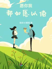 非日常的故事