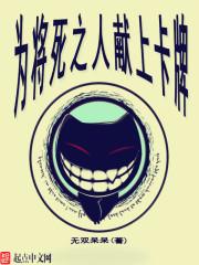 瑶光录