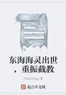 无尽神豪系统