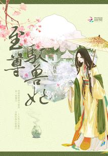 黑帝的双面女友