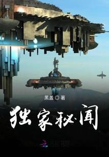 三灾浩劫
