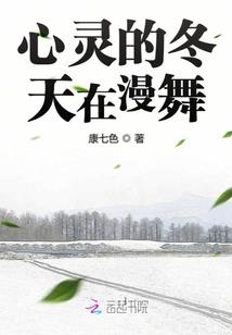 跳动的火焰