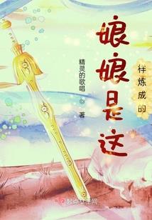 开局末世：我的爱好非人类
