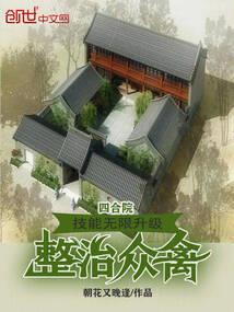 火眼金睛