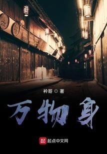 从假太监到真皇帝