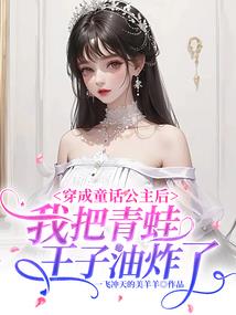中意的