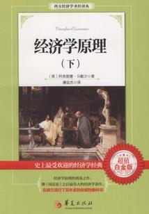 冠位—启源
