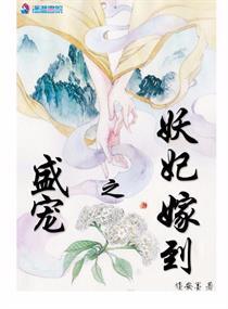 永恒的承诺之大学