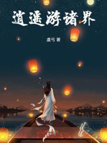 谜星之恋