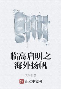 武道封天