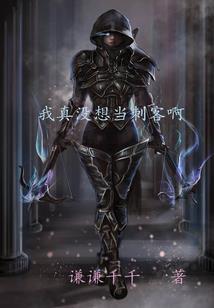 火影之送葬者