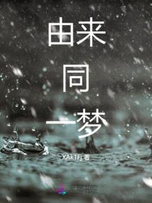 快穿之血书
