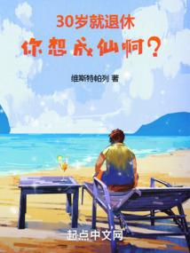 转身比较好