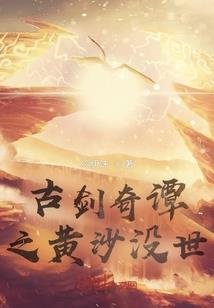破天之道：以问心之名