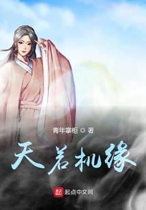 灵御九重天