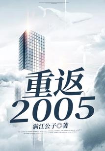 在战锤40K修真