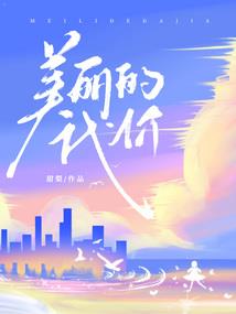 扛走黄金古棺