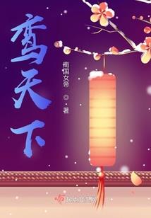 雅利冰庄园