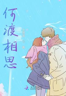 妖魔寂灭时
