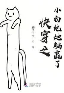 绝冬谷
