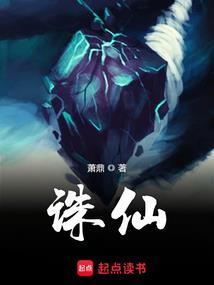 醉苍穹之红颜何去