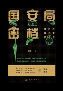 月凝少女的异世情缘