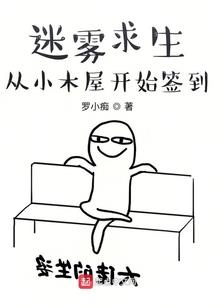 我的白衣姐姐