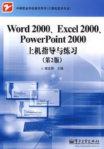 皇上本宫要休夫