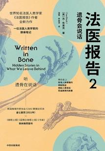 天庭劳务APP
