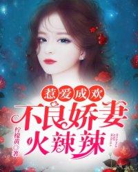 抱错后只谈钱不谈爱