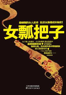 十五年的孤独