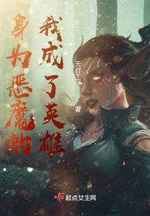 鬼控者