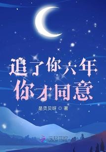 总裁的甜心宝宝