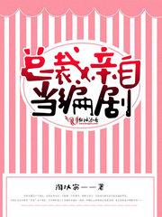 凛安歌之无言皇妃