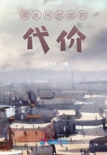 我的器灵是神