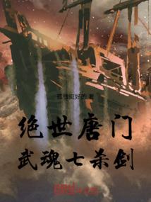 混冥劫