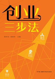 仙下仙