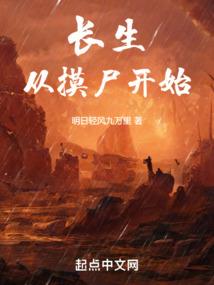 折星