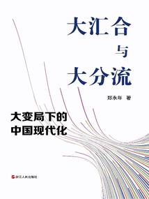 漫改DC