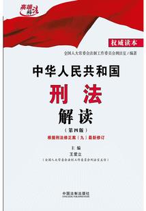修武狂龙