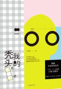 今朝江湖之江湖志