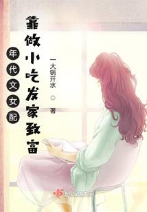 基因进化之我是军神