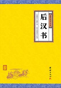 命运交响曲，罂粟
