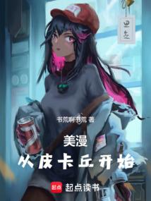 穿越之医妃花式求休书