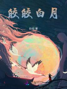 空白格爱