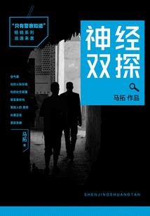 SAO绝对零度