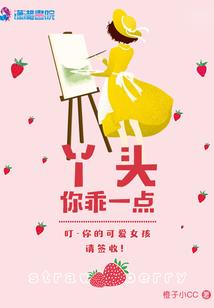 大齐仙庭