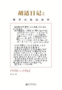 大道修真劫