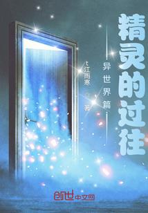 彼此错过的那些年