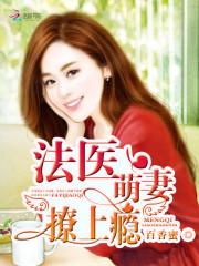 女总裁要和我离婚